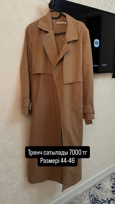 ветровка,джинсовка сатылады