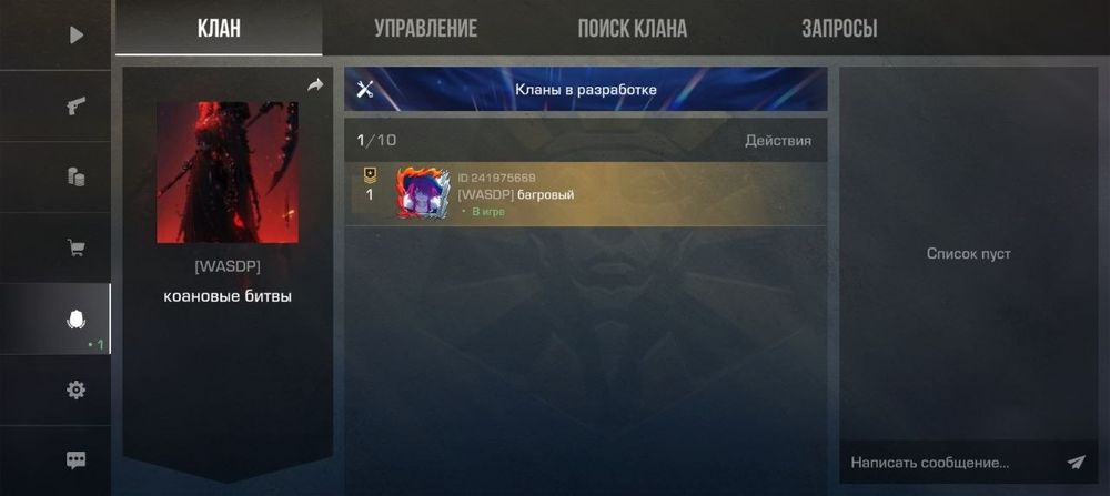 Продаю аккаунт стандофф