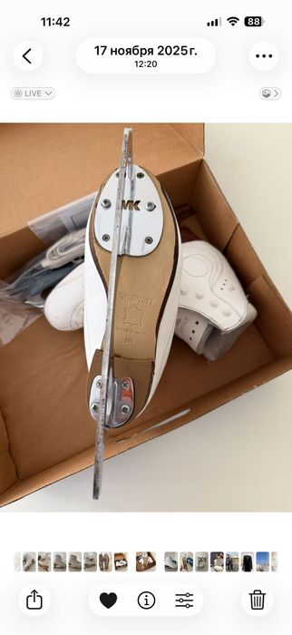 Кънки Risport Royal Pro C 235 (МК Professional Light) 130€