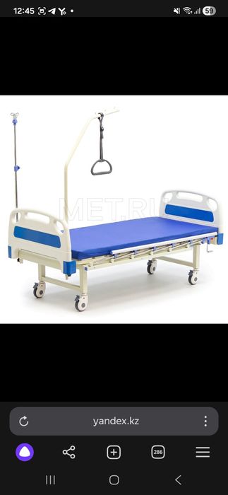 Медицинская кровать