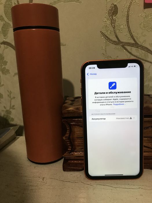 Iphone 17pro (xr)