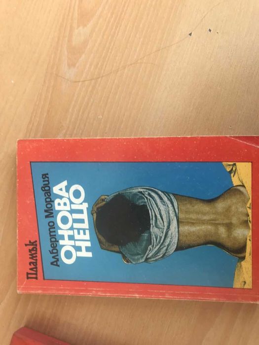 Продавам учебници, по 5 euros всеки.