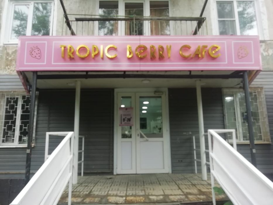 Продам магазин 47 КВ м