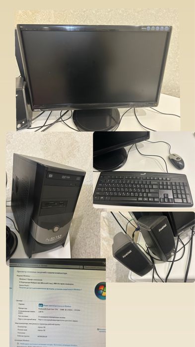 Компьютер продается