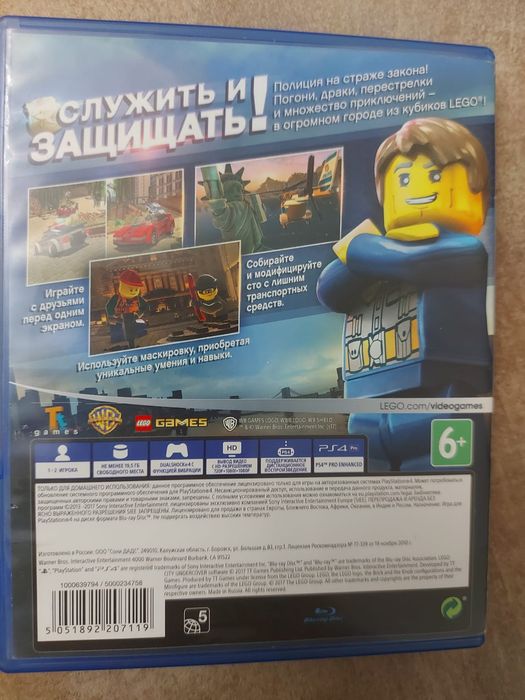 LEGO city undercover disk ps4