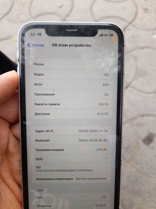 Iphone 11 128gb