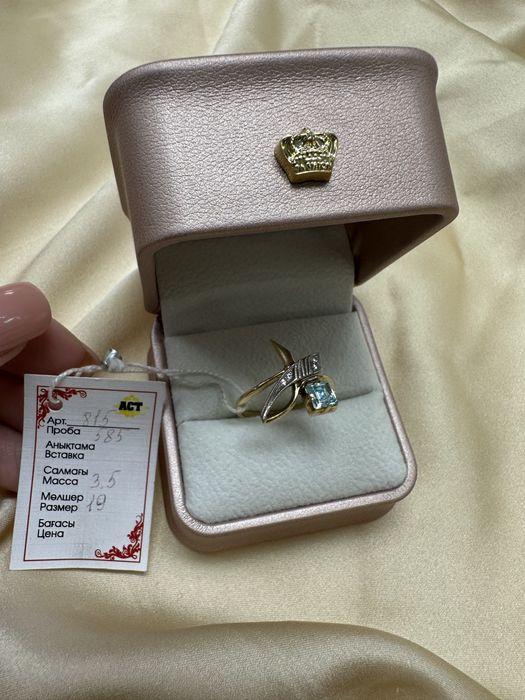 Золотое кольцо с фианитами