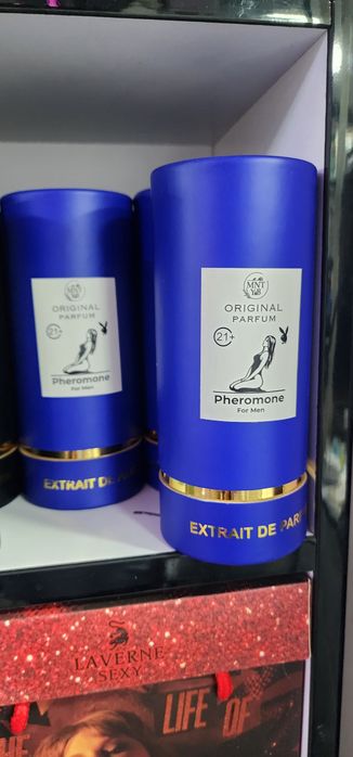 Feramon atr kuchli extiros