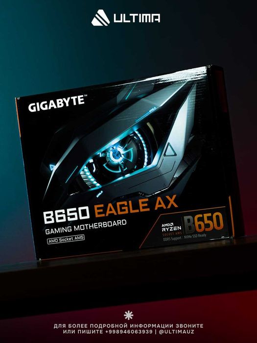 Материнская Плата Gigabyte B650 EAGLE AX