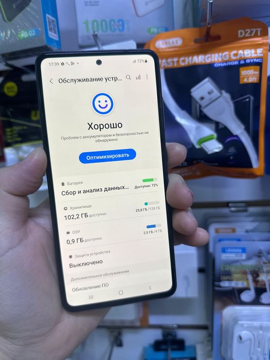 Самсунг а52 128гб