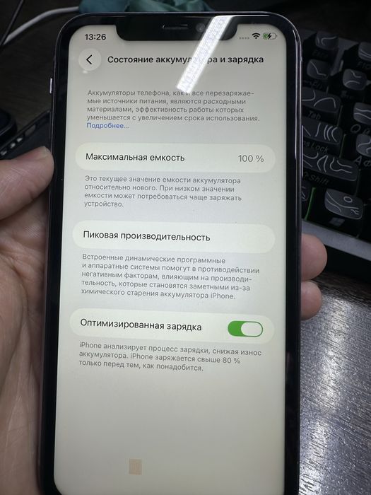 Продам айфон 11 128гб
