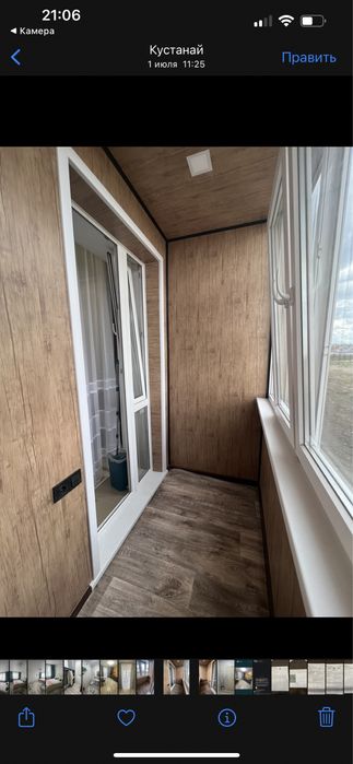 Сдам по суточно , по часам ВИП