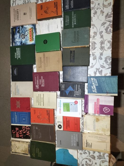 Продаются книги .