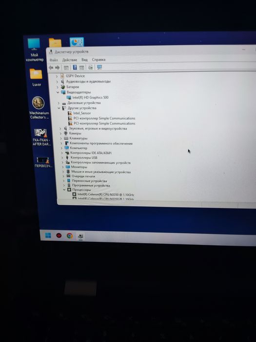 Ноутбук Леново йога 310