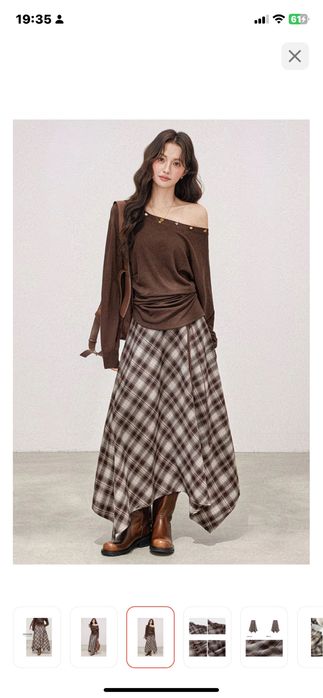 Продам новую юбку!