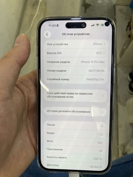 Iphone 15 pro max 256 g