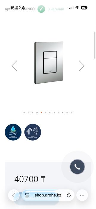 панель смыва для унитаза Grohe