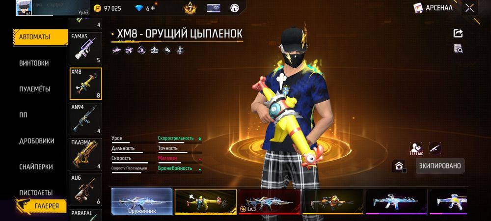 Продам фф ак ГОРОД АСТАНА