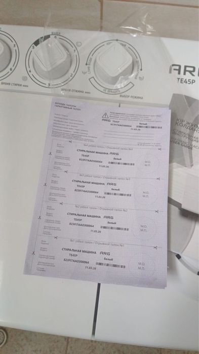 Продам стиральную машинку