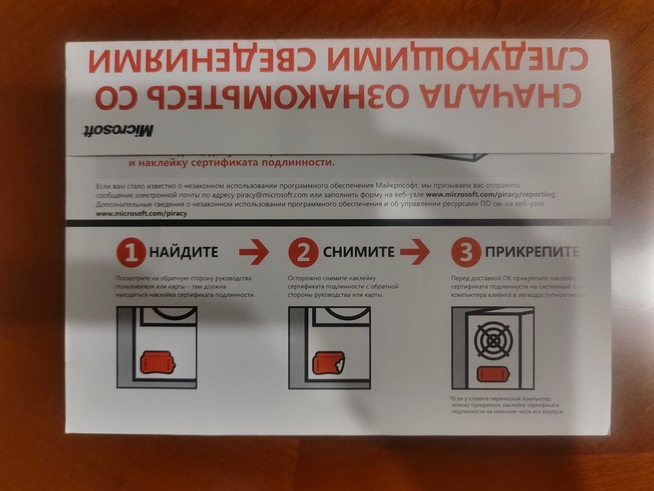 Операционная система Microsoft Windows XP Home Edition SP3.