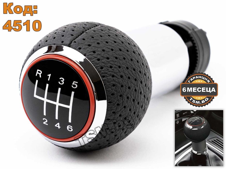 Кожена Топка Скоростен Лост за AUDI A3 S3 8P 8V АУДИ А3 8П 8В S-Line