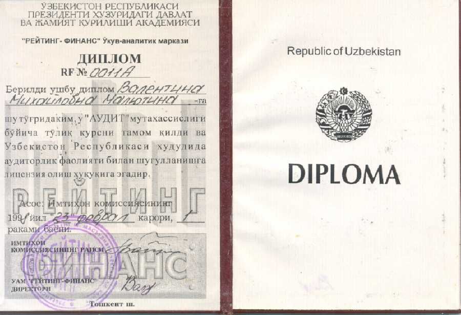 Если вам нужна профессия, которая будет вас кормить всю жизнь,