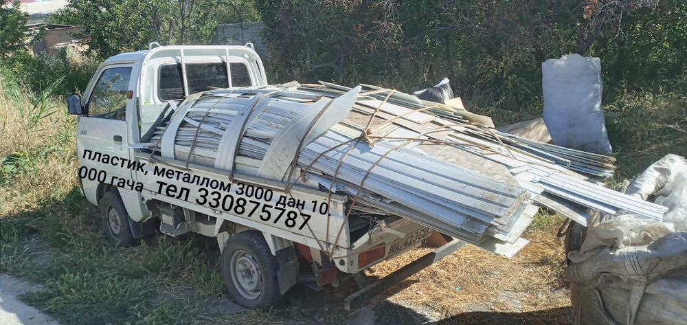 Пластик plastik plastik