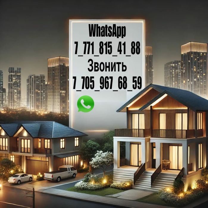 Сдам в аренду 2ком рн ГМЗ