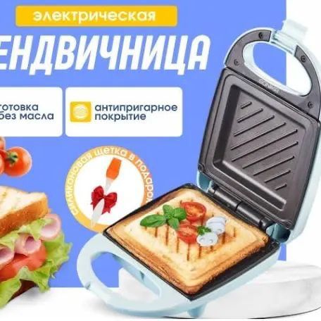 Тостер с чайником