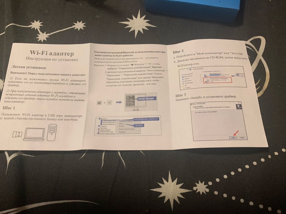 AX900 USB WiFi 6 Bluetooth 5.4 Адаптер 2in1