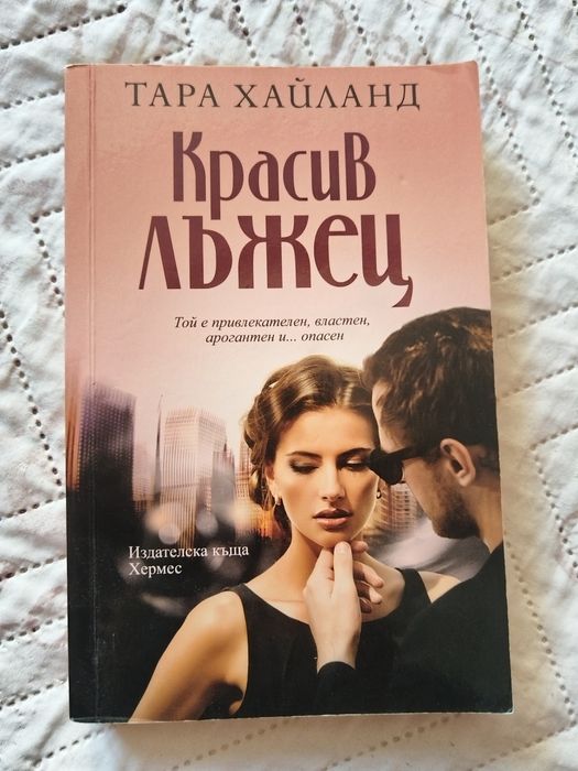 Книги четени по веднъж