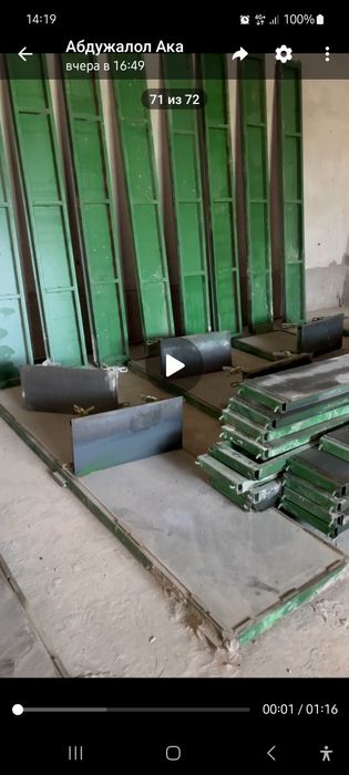 Gazablok ishlab chiqarish moslamasi