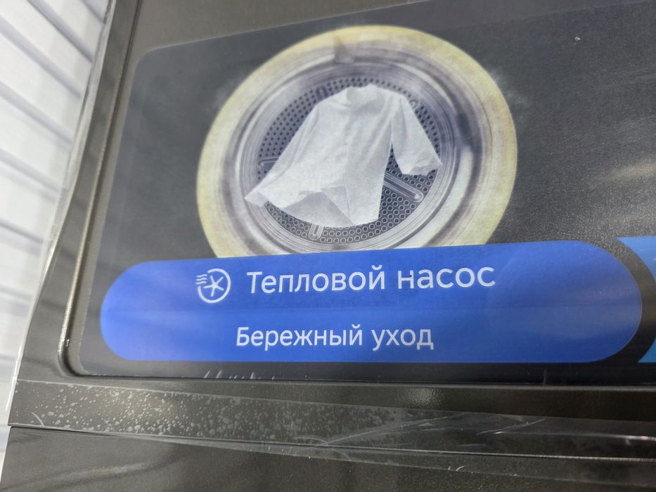 Новинка!!Сушилка от Midea!!!