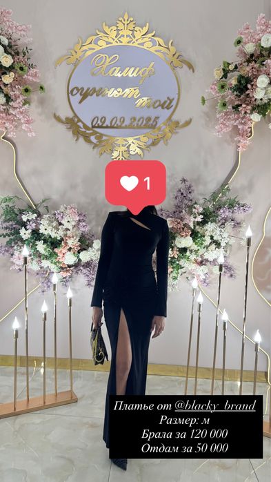 Женская одежда.