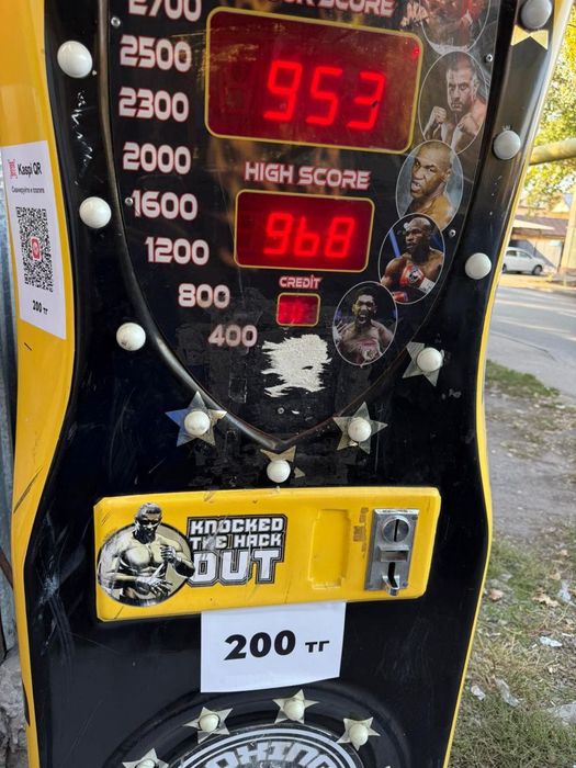 Турецкий силомер