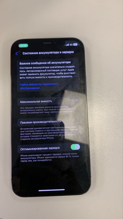 Iphone 12pro/Айфон 12 про