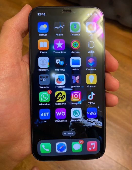 iPhone 12 за хорошую цену
