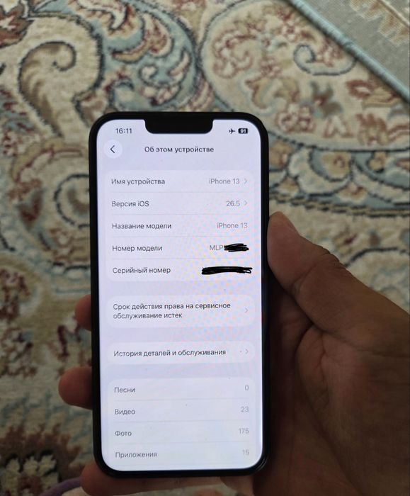 iPhone 13 128Gb сатылады