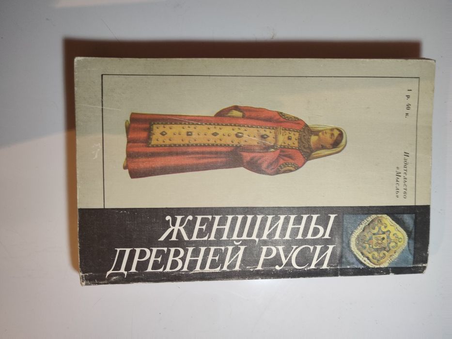 Бу, пишите в личку