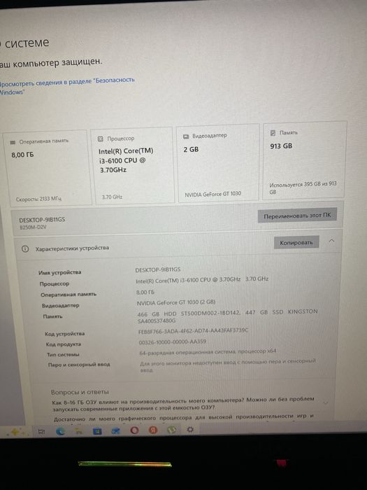 Продам комп за 50к