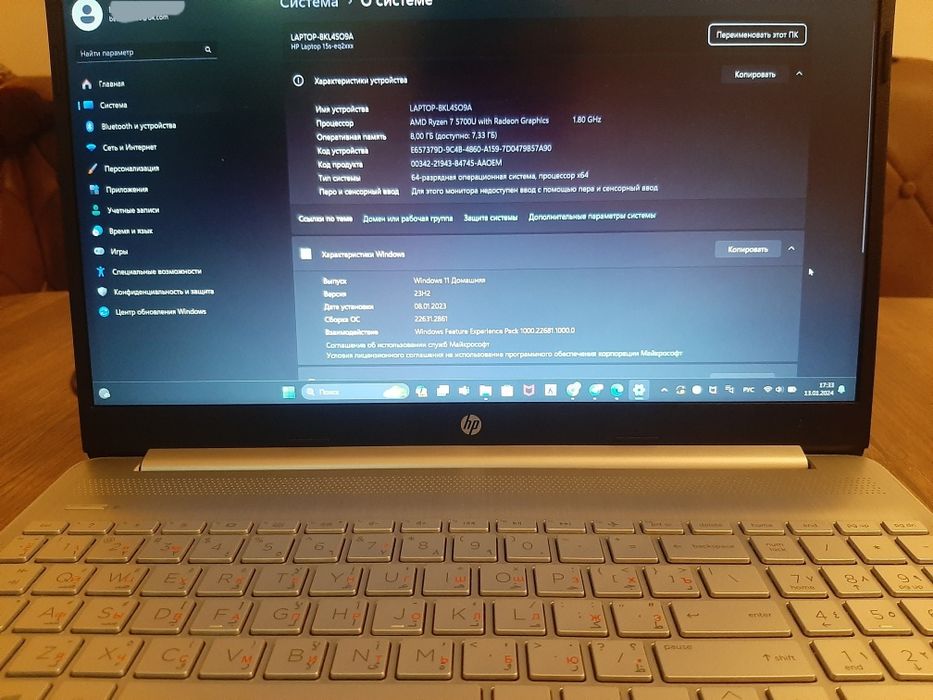 Ryzen 7-5700U/8GB/512 GB/15.6"- HP Laptop15s-eq2000ne[2023]