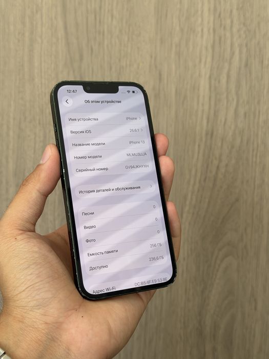 Iphone 13 256GB 80%