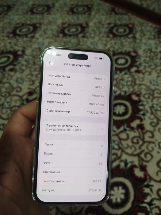 İphone  Air ( İphone 17 AİR )