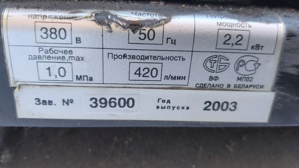 Поршневой компрессор