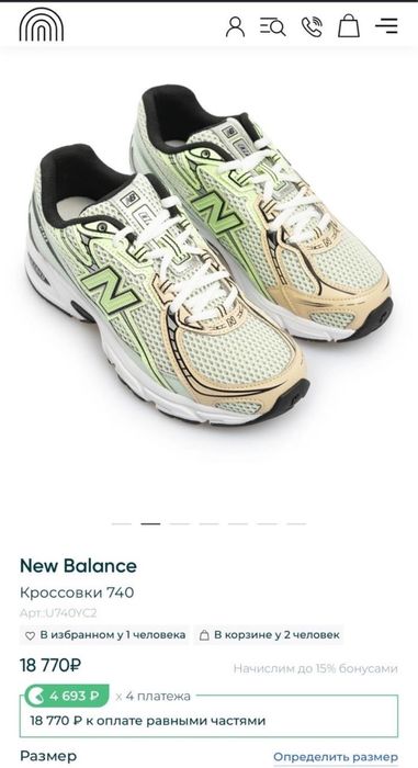 Оригинал New Balance кроссовки