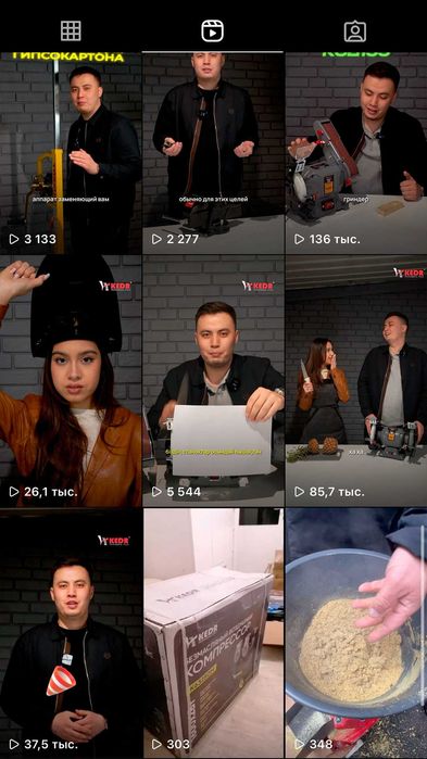 Таргет Таргетированная реклама 150’000тг