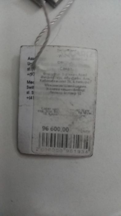 Часы   Tag Heuer