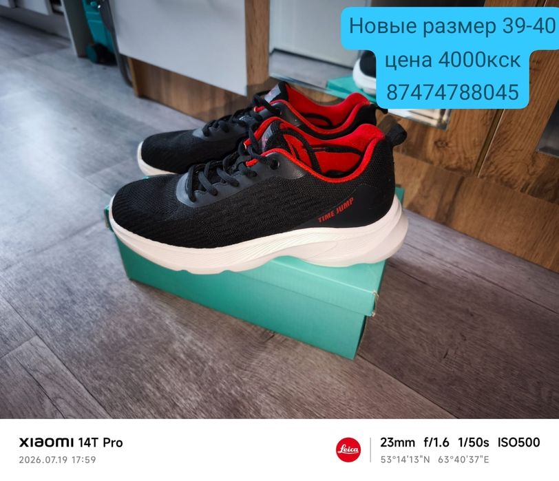 Продам кросовки первые женские р 41 цена 2000