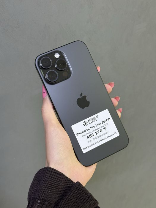 Iphone 16 Pro Max 256 GB | Mobile Zone