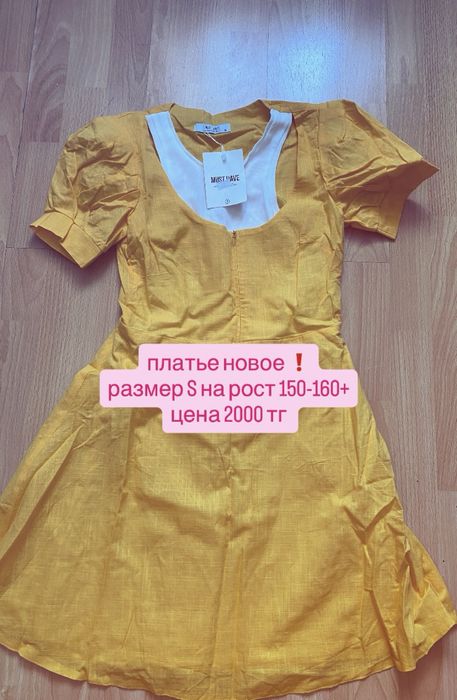 разгрузка гардероба